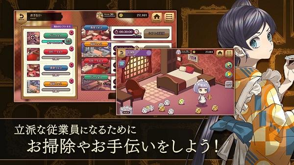 黄昏旅店2023截图1