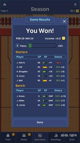 篮球联赛战术完整版 安卓版v7截图3