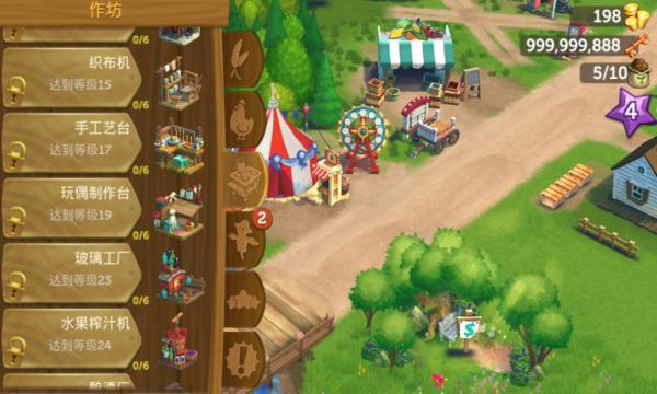 开心农场2乡村度假无限资源版图片3