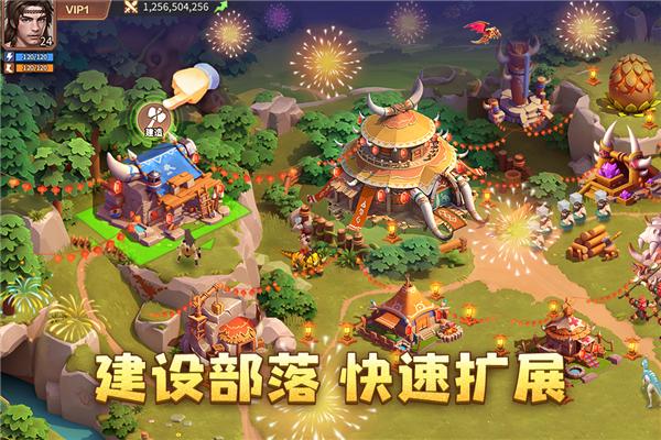 侏罗纪军团手机版 安卓版v4.1.27截图1