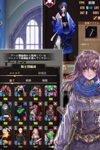 亡国之骑士团 最新版v1.3.2截图0