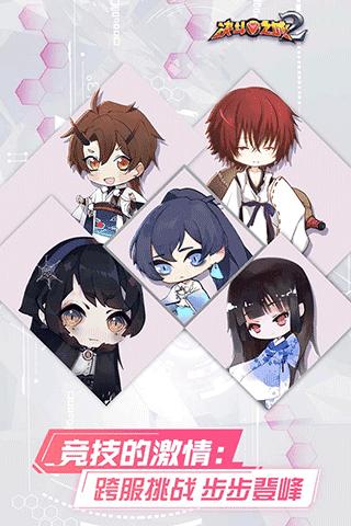 决斗之城2华为版截图2