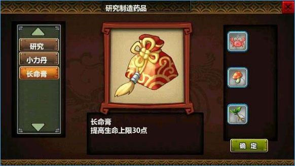 三国大时代35