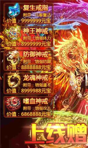 我们的沙城3d变态版截图0