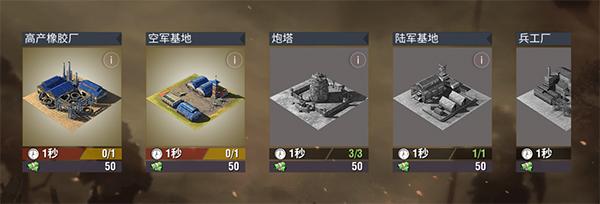 二战风云2截图2