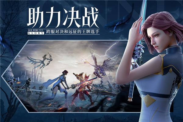 荣耀大天使抖音版 安卓版v1.10.69截图2