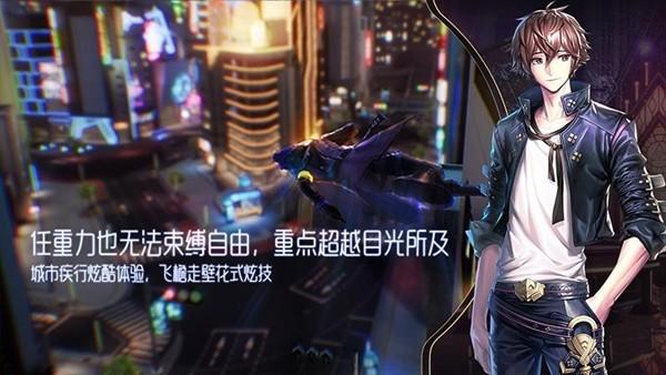 龙族幻想bt解锁版截图3