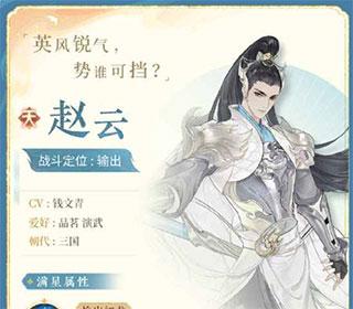 忘川风华录图片5