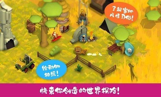 托卡城堡时尚小镇完整版截图1