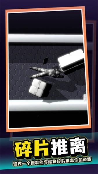 漂浮太空 最新版v0.1截图0