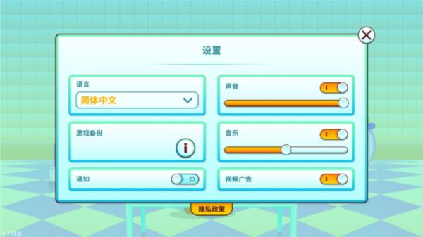 我的虚拟宠物猫5