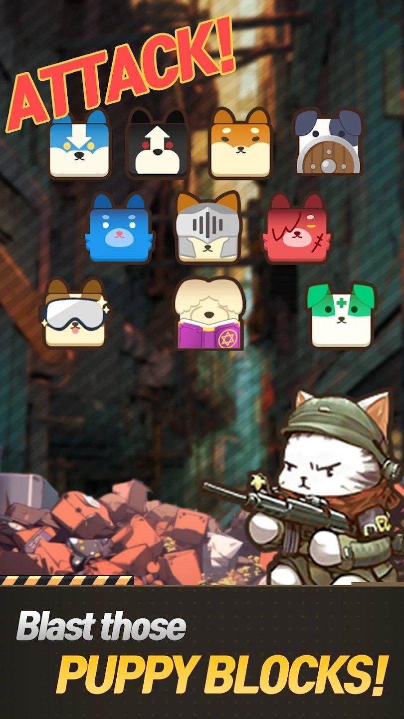 猫狗的呼唤中文版截图0