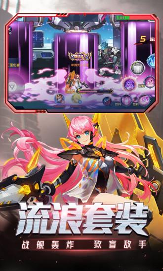 时空猎人解锁版免内购截图3