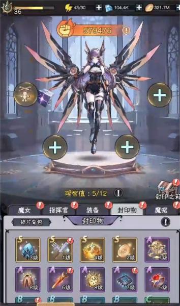 勇闯女巫塔免广告版 安卓版v1.15.4截图2