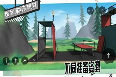 模拟翻滚跳跃游戏截图2