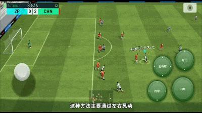 实况足球12
