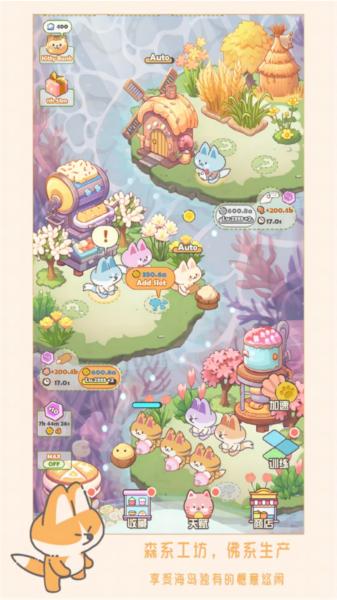 猫咪工坊 安卓版v1.0.4截图0