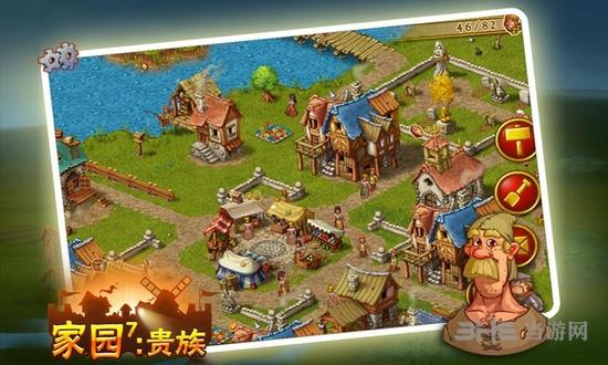 家园7:贵族 安卓最新版v1.14.9截图1