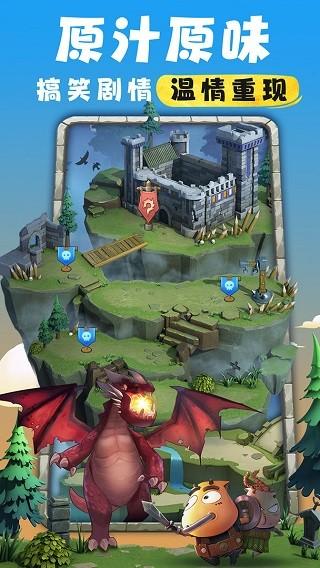 我叫mt归来九游版 安卓最新版v1.3.376截图2