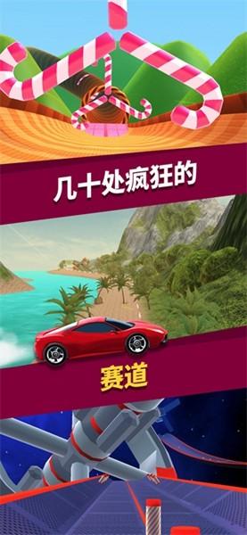 赛车大师3D 最新版v5.0.0截图1