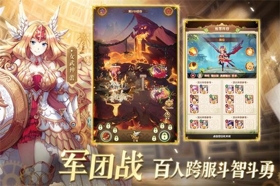 幸运草骑士中文版下载截图1