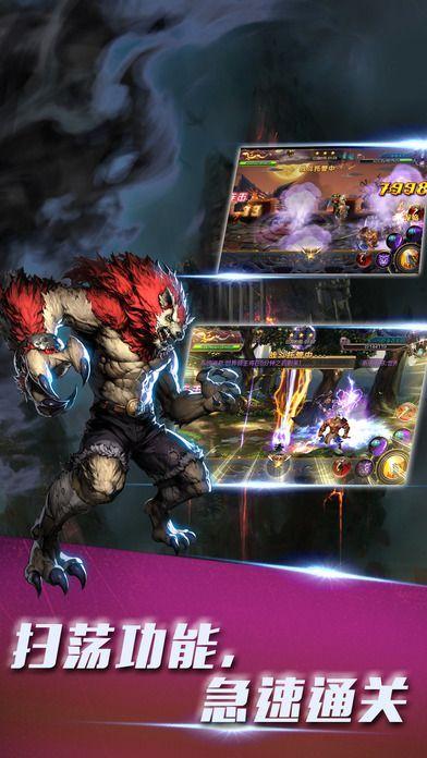 荣耀之迹果盘版截图2