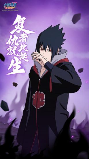 火影忍者手游截图0