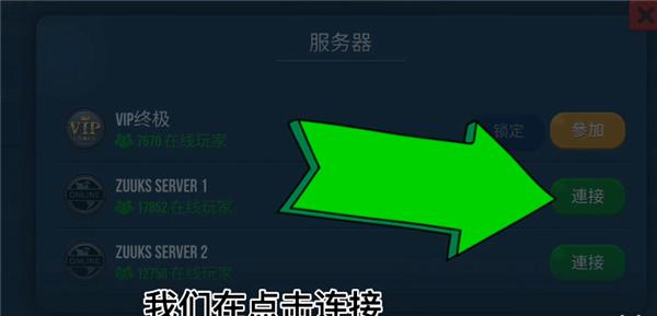 终极卡车模拟器图片8