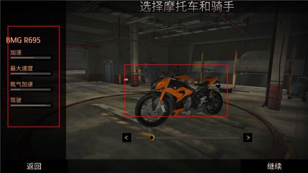 公路救赎内置修改器版17