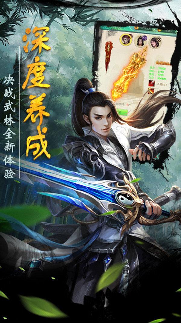 大唐绘卷游戏截图2