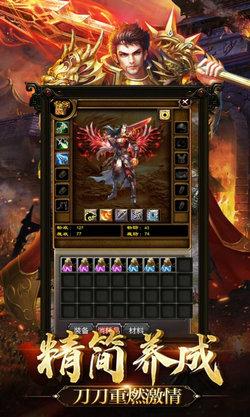 盛世霸业手游截图2