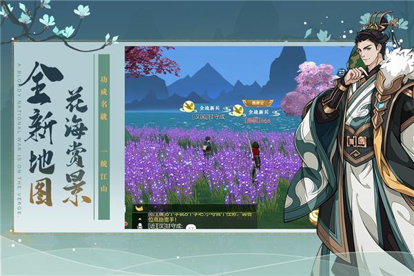 全战纪 安卓版v2203.15.0.6.76截图2