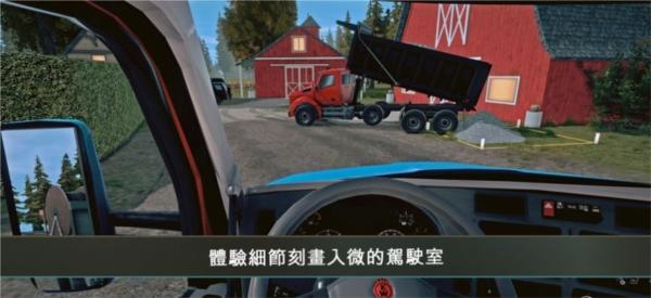 模拟建造4车辆全部解锁下载手机版 安卓版v0.7.1023截图1