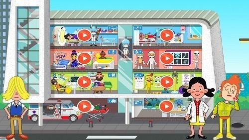 我的超级小镇医生 安卓版v2.6截图3