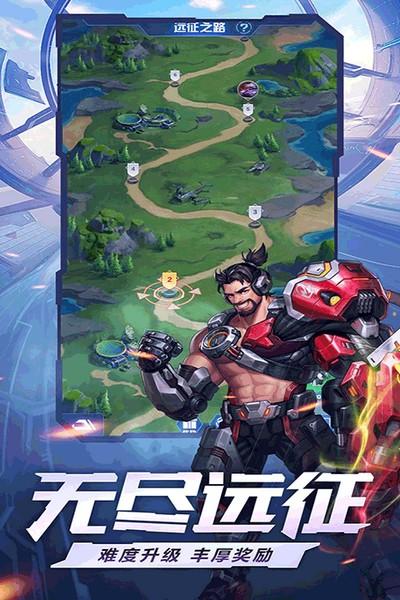 荣耀战争九游版 安卓最新版v1.0.3截图2