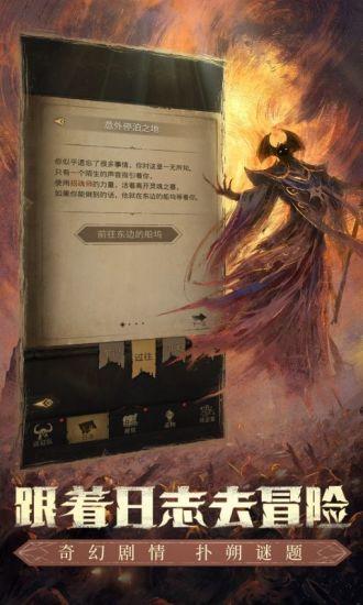 地下城堡3魂之诗无限资源解锁版截图2