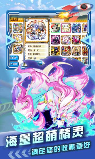 贝克梦大冒险手游截图1