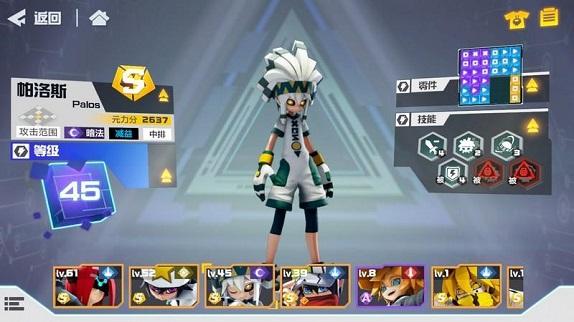 雷狮酱游戏3