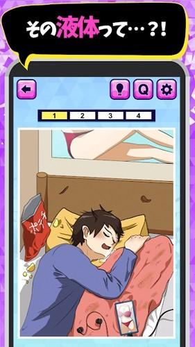 恋爱3天就告吹图片1