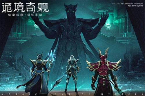 荣耀大天使热巴福利版 安卓版v1.10.69截图3