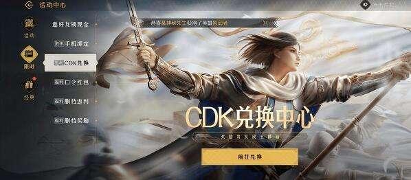 重返帝国百度版5