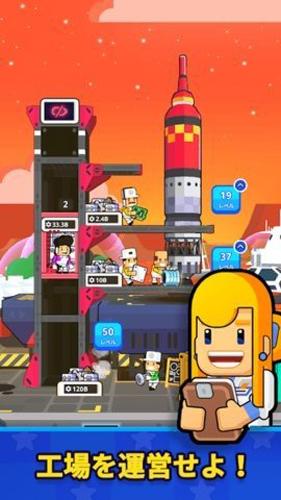 探索宇宙星空 安卓版v1.53.1截图2