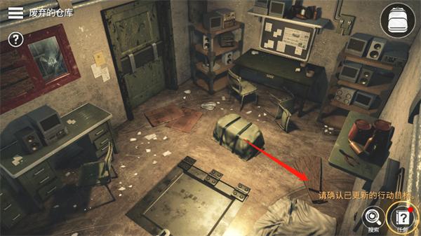 密室逃脱宇宙生存4