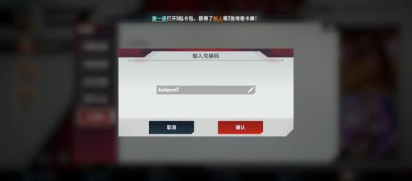 漫威对决图片11