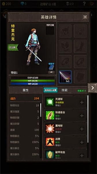 魔窟宿命轮回 安卓版v1.06截图0