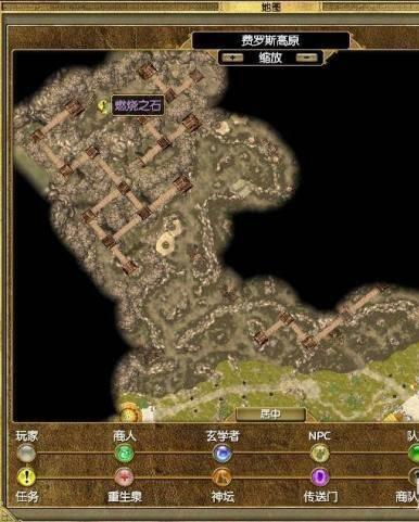 泰坦之旅传奇版图片12