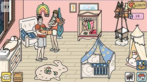 adorablehome截图2