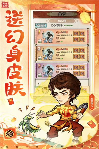 再生之境公益服 最新官方版v1.1.17截图1