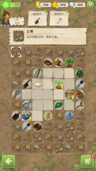 求生Merge生存之地18