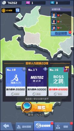 1667286895755170.png 明日大亨图片11